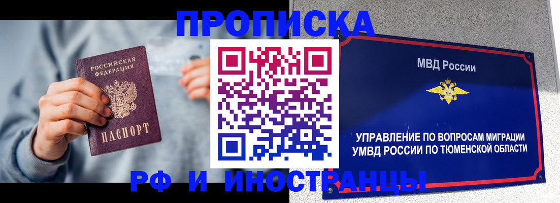 регистрация для школы в Петухово