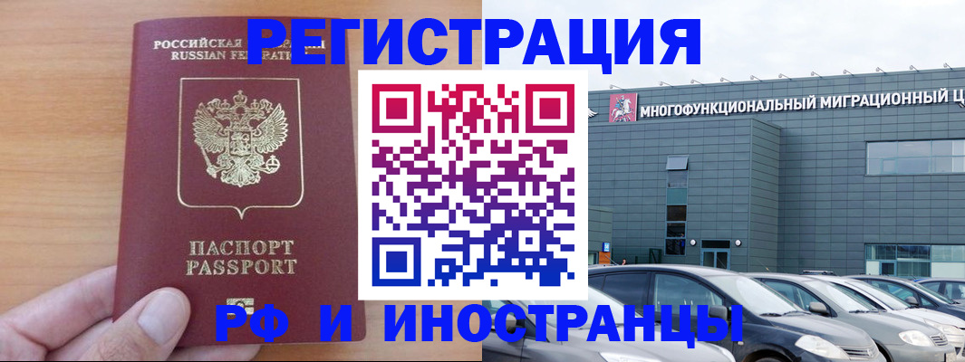 временная регистрация госуслуги в Петухово