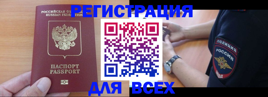 пропишу в квартире в Петухово